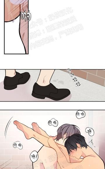 不一样的爱[耽美]韩漫全集-第6话无删减无遮挡章节图片 