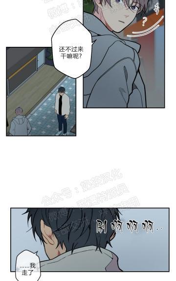 不一样的爱[耽美]韩漫全集-第6话无删减无遮挡章节图片 