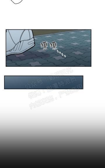 不一样的爱[耽美]韩漫全集-第6话无删减无遮挡章节图片 