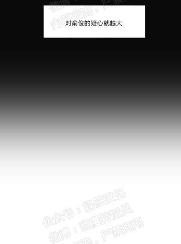 不一样的爱[耽美]韩漫全集-第6话无删减无遮挡章节图片 