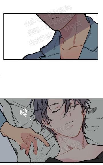 不一样的爱[耽美]韩漫全集-第6话无删减无遮挡章节图片 