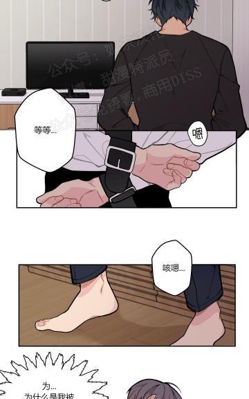 不一样的爱[耽美]韩漫全集-第8话无删减无遮挡章节图片 