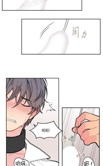 不一样的爱[耽美]韩漫全集-第8话无删减无遮挡章节图片 