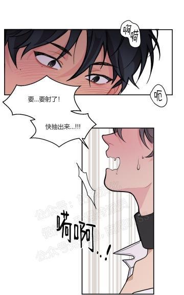 不一样的爱[耽美]韩漫全集-第8话无删减无遮挡章节图片 