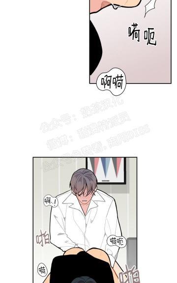 不一样的爱[耽美]韩漫全集-第8话无删减无遮挡章节图片 