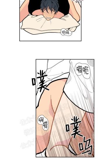 不一样的爱[耽美]韩漫全集-第8话无删减无遮挡章节图片 