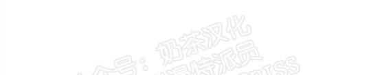 不一样的爱[耽美]韩漫全集-后记无删减无遮挡章节图片 