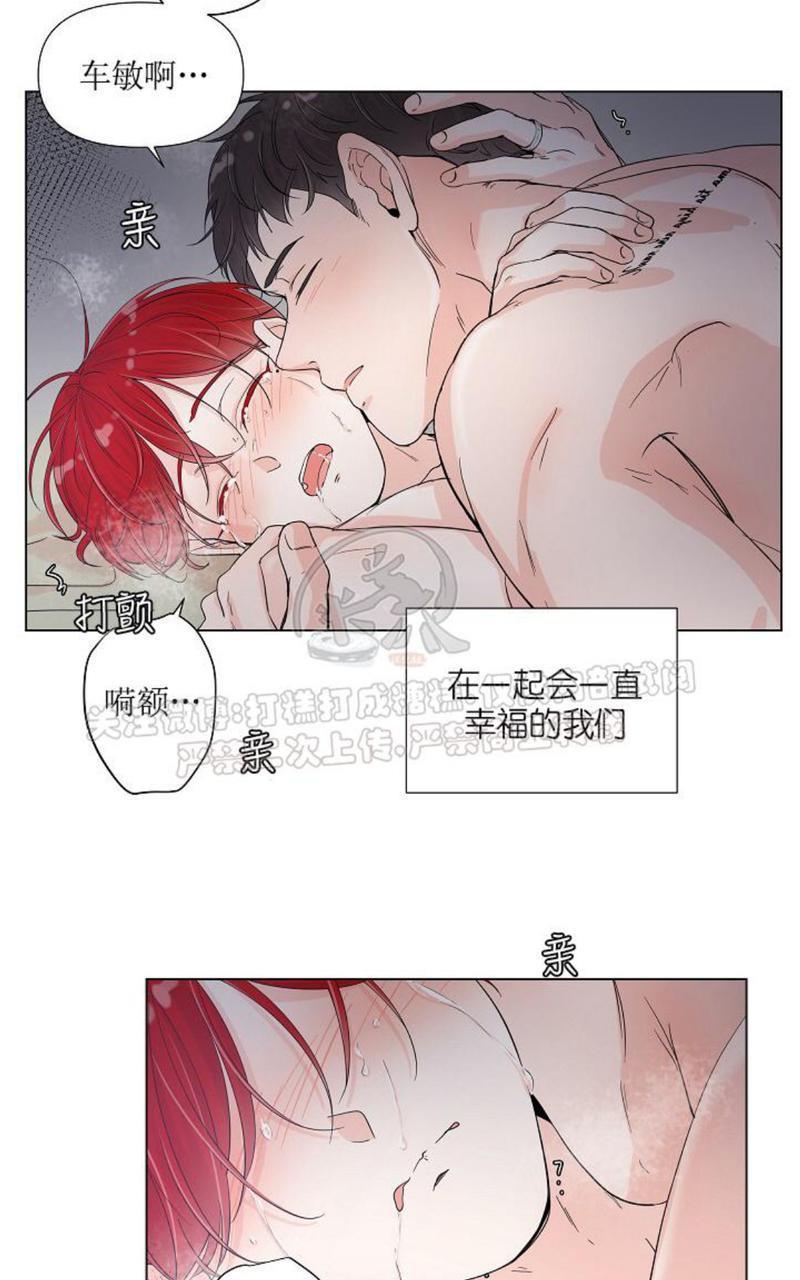 房外的忠诚！_房外的房外传[耽美]韩漫全集-第1话无删减无遮挡章节图片 
