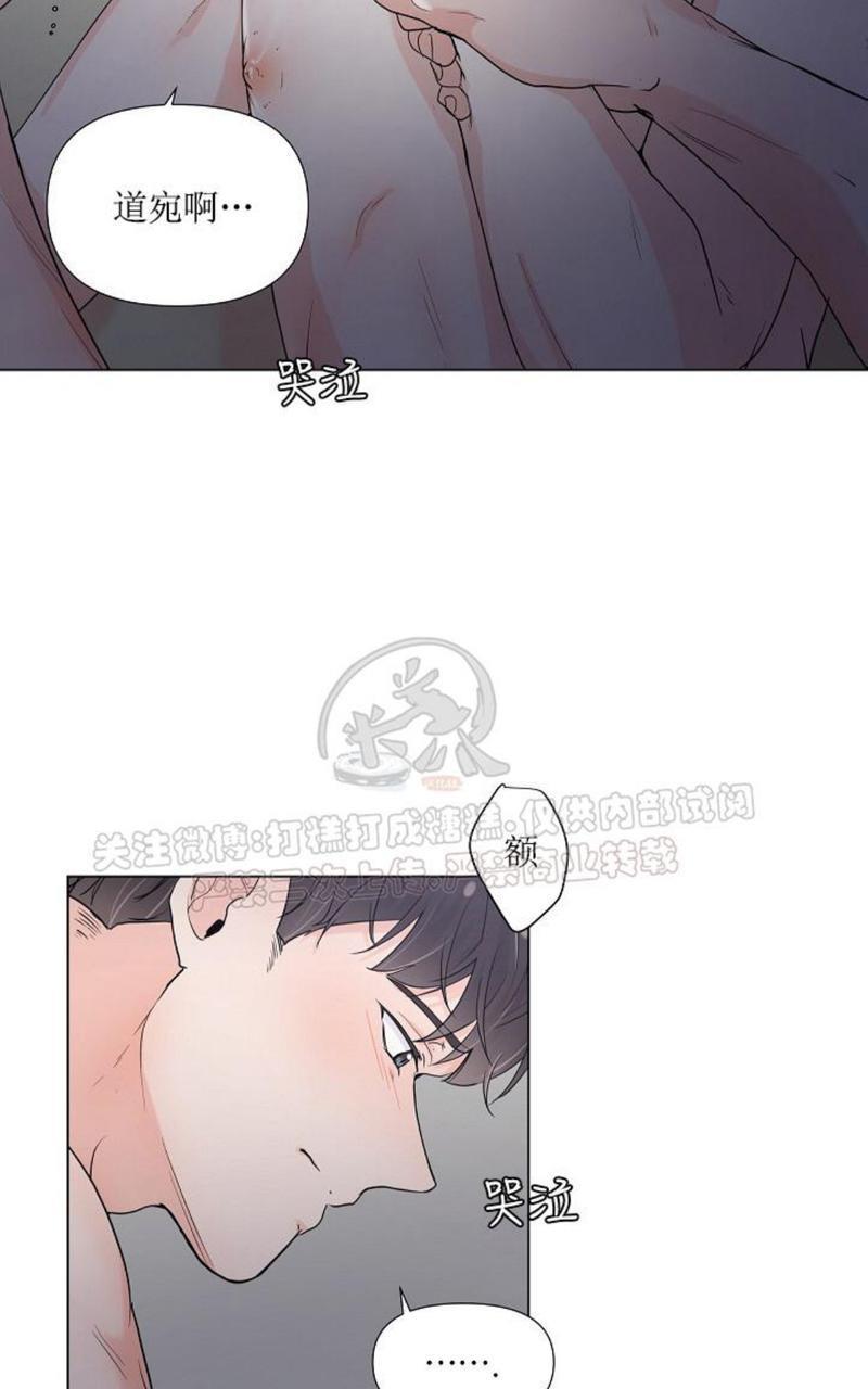 房外的忠诚！_房外的房外传[耽美]韩漫全集-第1话无删减无遮挡章节图片 