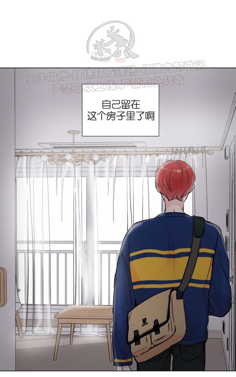 房外的忠诚！_房外的房外传[耽美]韩漫全集-第1话无删减无遮挡章节图片 