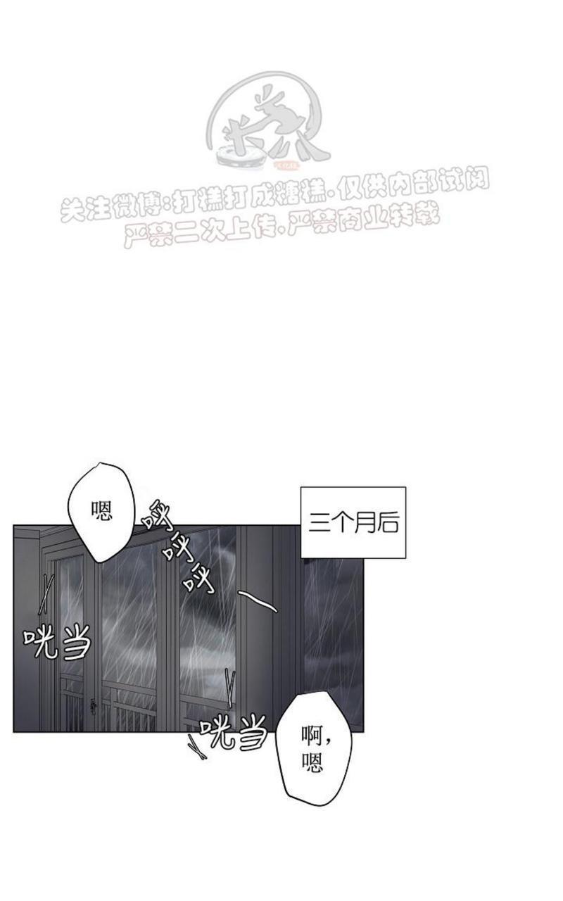 房外的忠诚！_房外的房外传[耽美]韩漫全集-第1话无删减无遮挡章节图片 