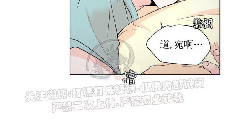 房外的忠诚！_房外的房外传[耽美]韩漫全集-第1话无删减无遮挡章节图片 