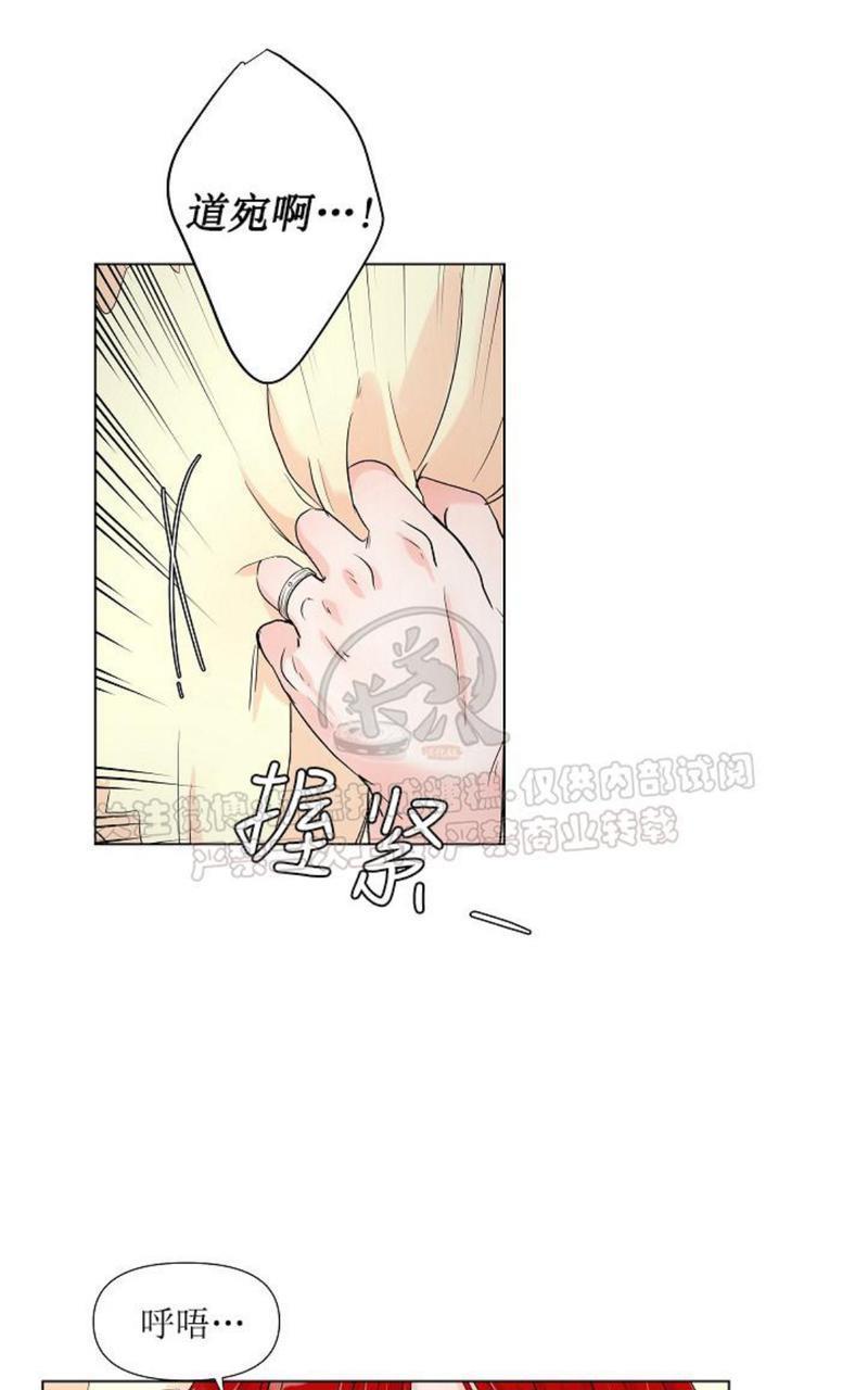 房外的忠诚！_房外的房外传[耽美]韩漫全集-第1话无删减无遮挡章节图片 