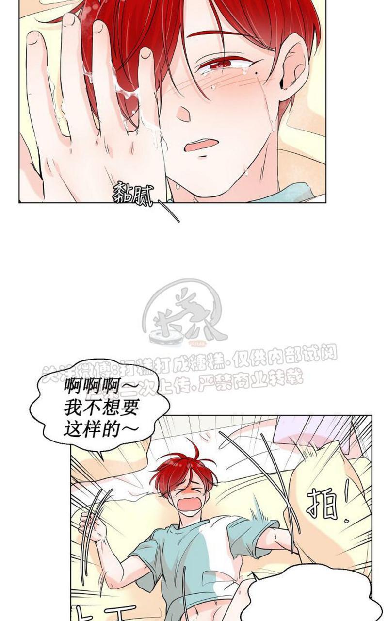 房外的忠诚！_房外的房外传[耽美]韩漫全集-第1话无删减无遮挡章节图片 