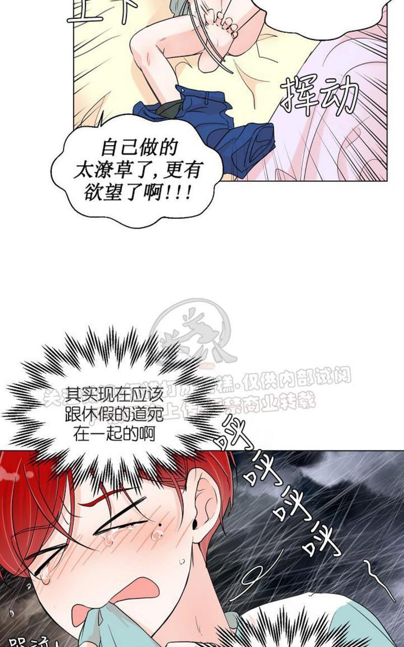 房外的忠诚！_房外的房外传[耽美]韩漫全集-第1话无删减无遮挡章节图片 