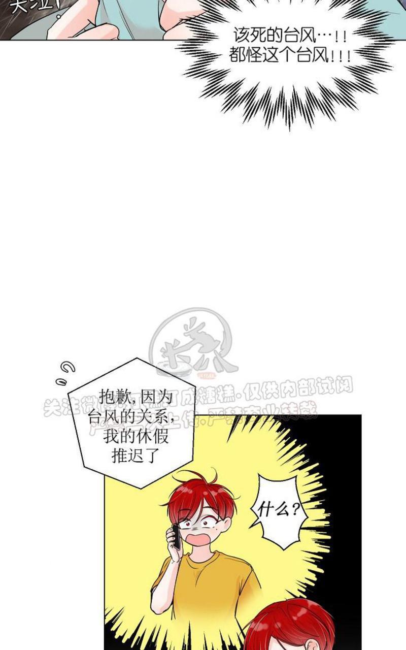 房外的忠诚！_房外的房外传[耽美]韩漫全集-第1话无删减无遮挡章节图片 