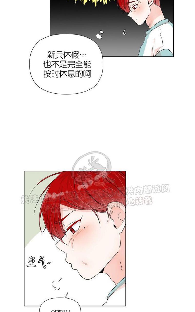 房外的忠诚！_房外的房外传[耽美]韩漫全集-第1话无删减无遮挡章节图片 