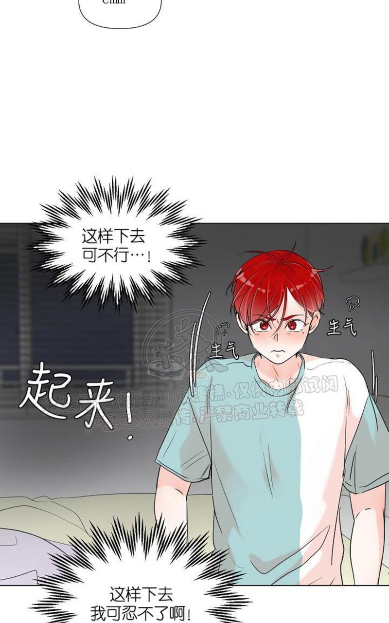 房外的忠诚！_房外的房外传[耽美]韩漫全集-第1话无删减无遮挡章节图片 