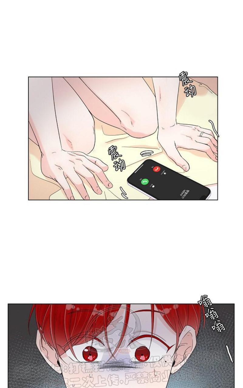 房外的忠诚！_房外的房外传[耽美]韩漫全集-第2话无删减无遮挡章节图片 