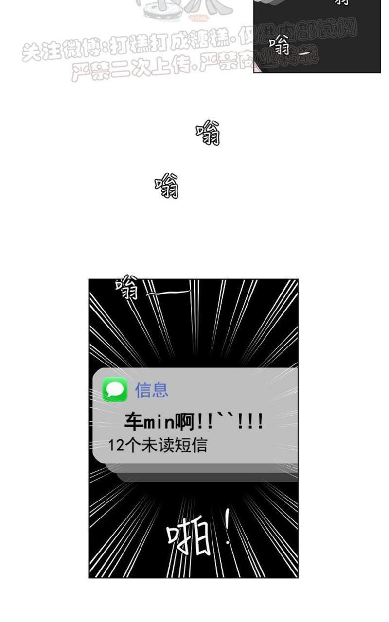 房外的忠诚！_房外的房外传[耽美]韩漫全集-第2话无删减无遮挡章节图片 