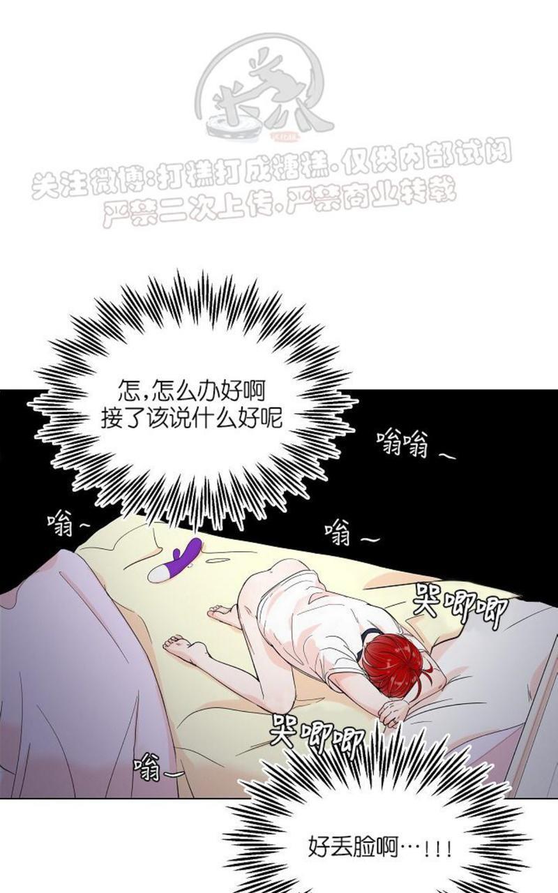 房外的忠诚！_房外的房外传[耽美]韩漫全集-第2话无删减无遮挡章节图片 