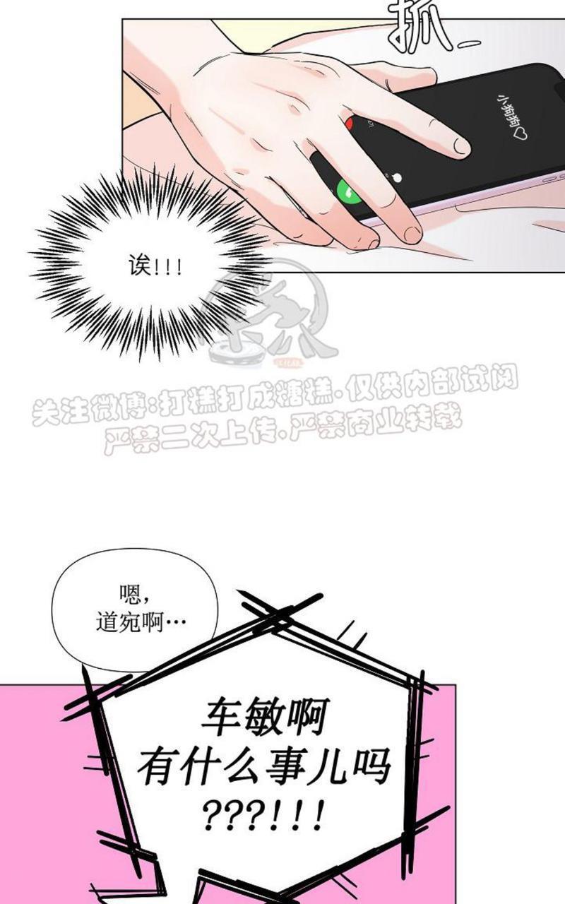 房外的忠诚！_房外的房外传[耽美]韩漫全集-第2话无删减无遮挡章节图片 