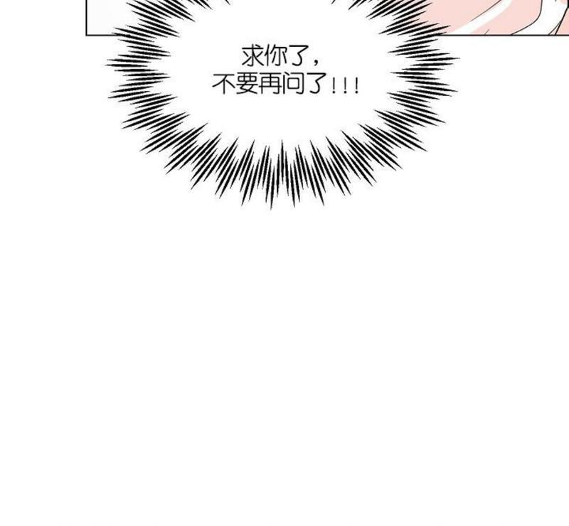 房外的忠诚！_房外的房外传[耽美]韩漫全集-第2话无删减无遮挡章节图片 