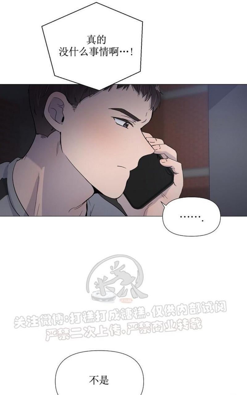 房外的忠诚！_房外的房外传[耽美]韩漫全集-第2话无删减无遮挡章节图片 
