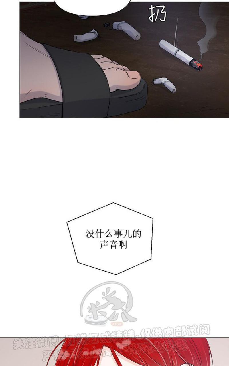 房外的忠诚！_房外的房外传[耽美]韩漫全集-第2话无删减无遮挡章节图片 
