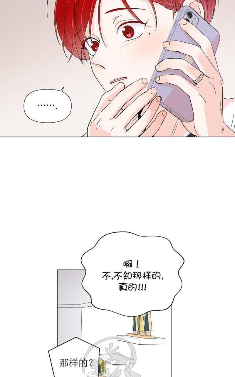 房外的忠诚！_房外的房外传[耽美]韩漫全集-第2话无删减无遮挡章节图片 