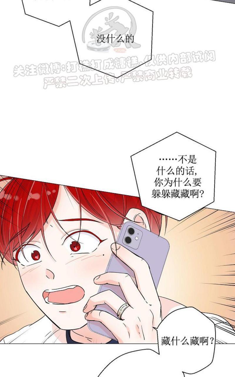 房外的忠诚！_房外的房外传[耽美]韩漫全集-第2话无删减无遮挡章节图片 