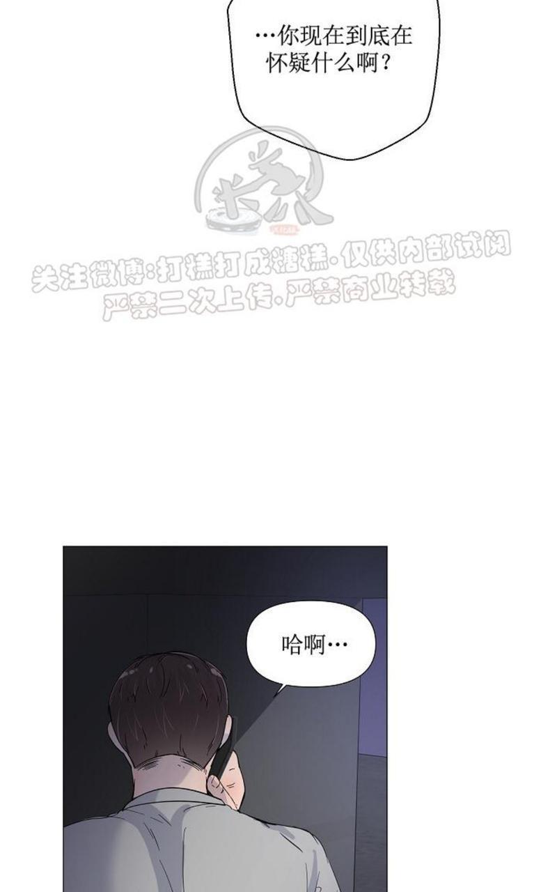 房外的忠诚！_房外的房外传[耽美]韩漫全集-第2话无删减无遮挡章节图片 