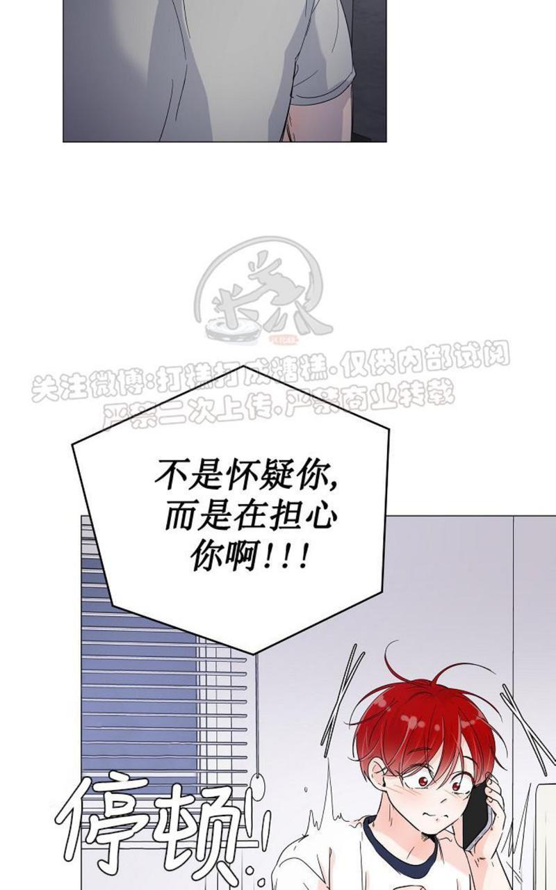 房外的忠诚！_房外的房外传[耽美]韩漫全集-第2话无删减无遮挡章节图片 