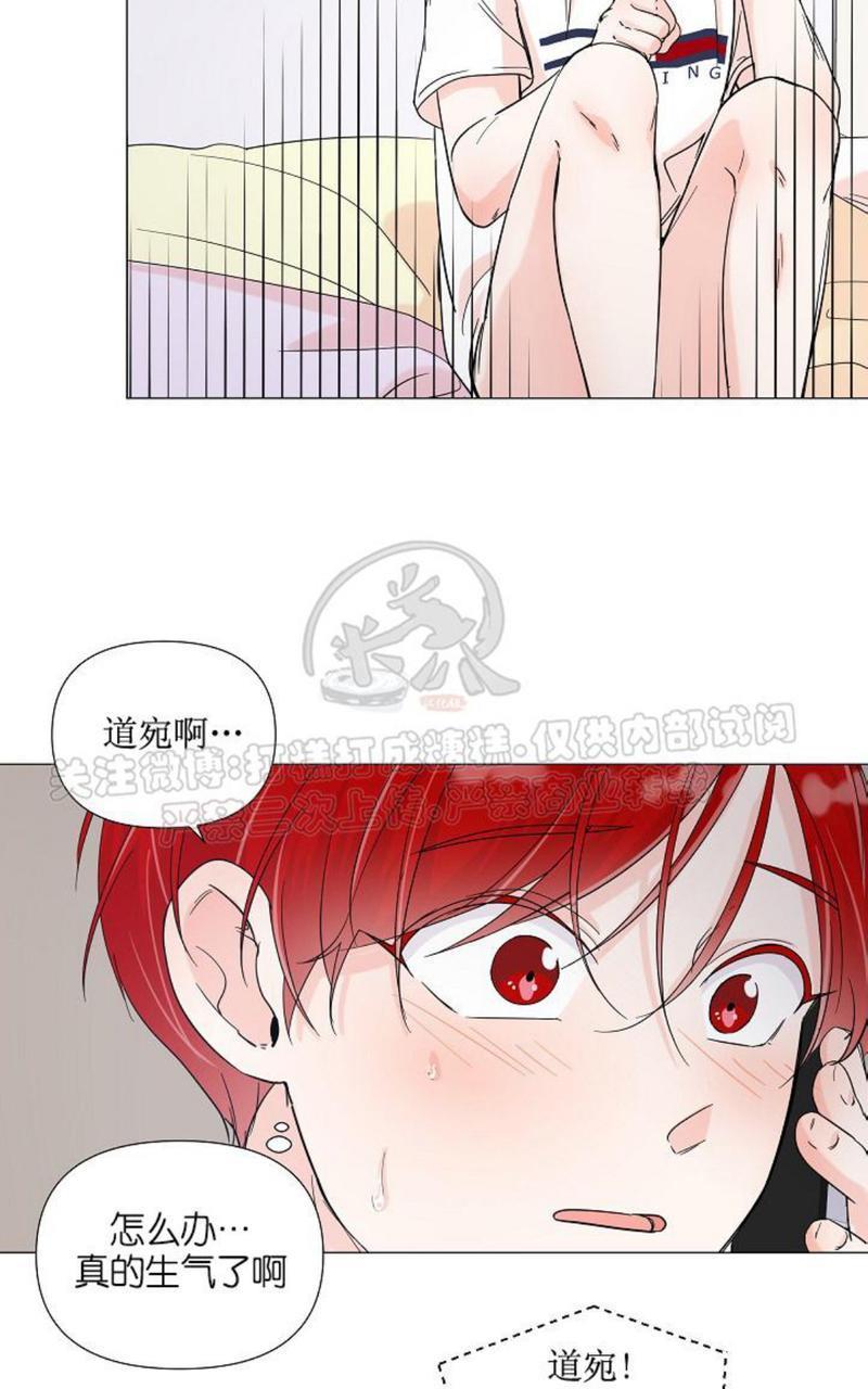 房外的忠诚！_房外的房外传[耽美]韩漫全集-第2话无删减无遮挡章节图片 