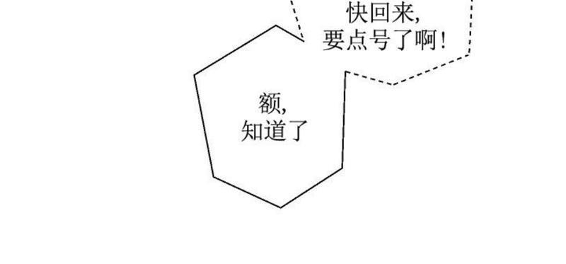 房外的忠诚！_房外的房外传[耽美]韩漫全集-第2话无删减无遮挡章节图片 