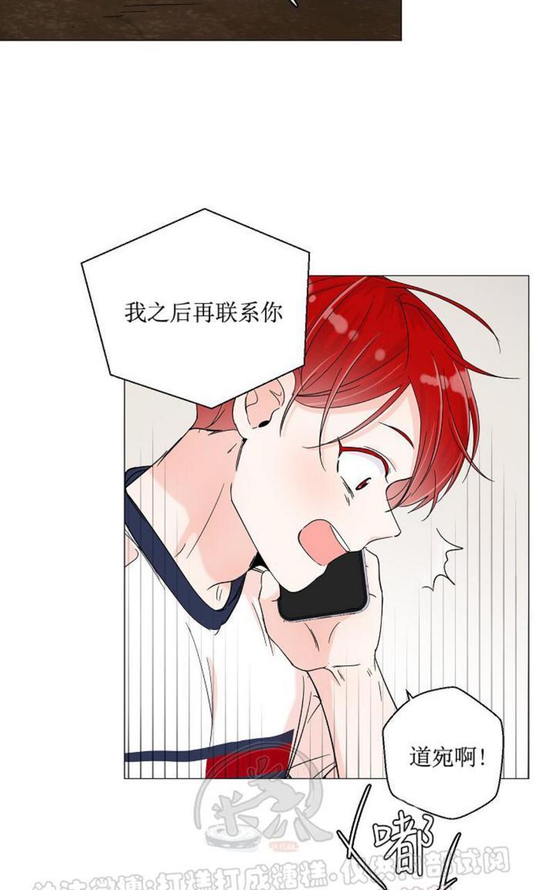 房外的忠诚！_房外的房外传[耽美]韩漫全集-第2话无删减无遮挡章节图片 