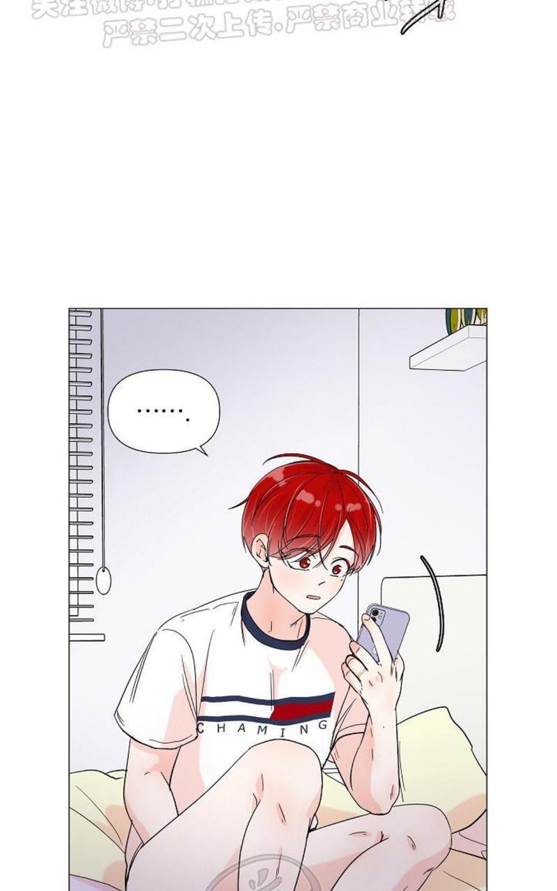房外的忠诚！_房外的房外传[耽美]韩漫全集-第2话无删减无遮挡章节图片 