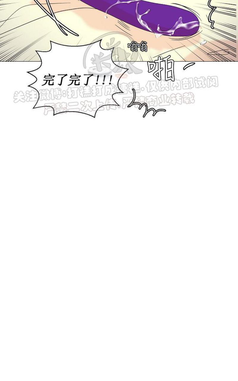 房外的忠诚！_房外的房外传[耽美]韩漫全集-第2话无删减无遮挡章节图片 