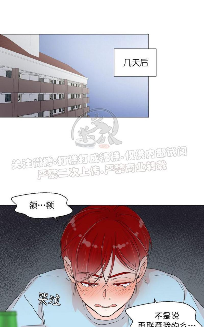 房外的忠诚！_房外的房外传[耽美]韩漫全集-第2话无删减无遮挡章节图片 