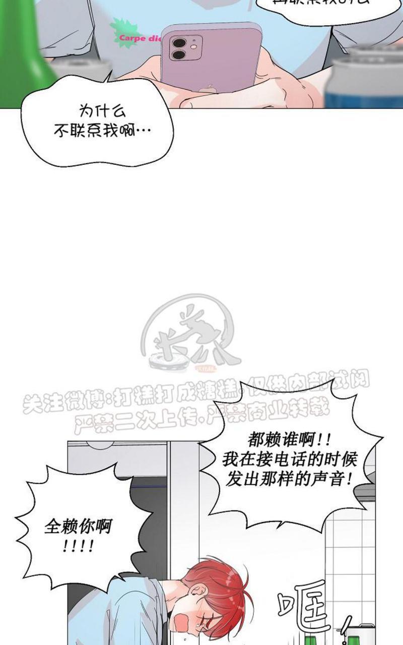 房外的忠诚！_房外的房外传[耽美]韩漫全集-第2话无删减无遮挡章节图片 