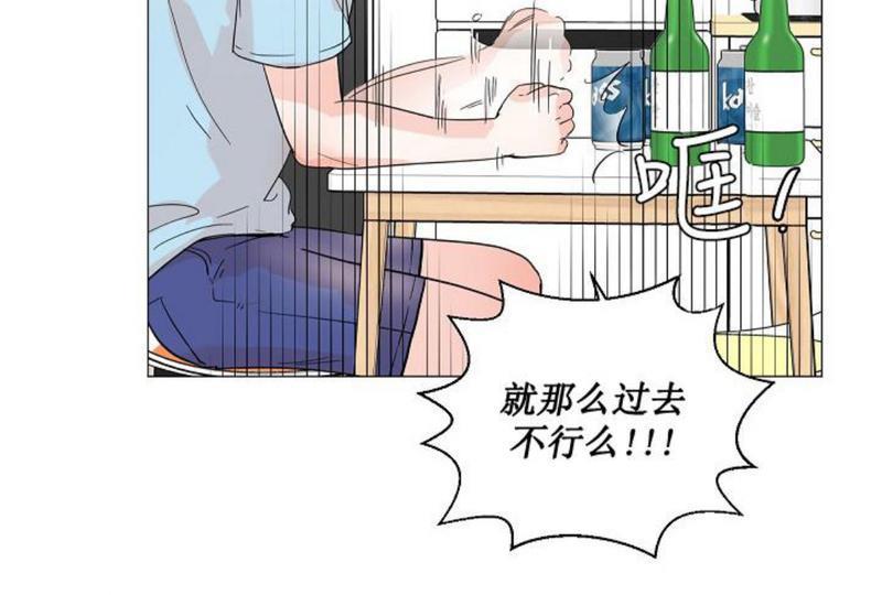 房外的忠诚！_房外的房外传[耽美]韩漫全集-第2话无删减无遮挡章节图片 