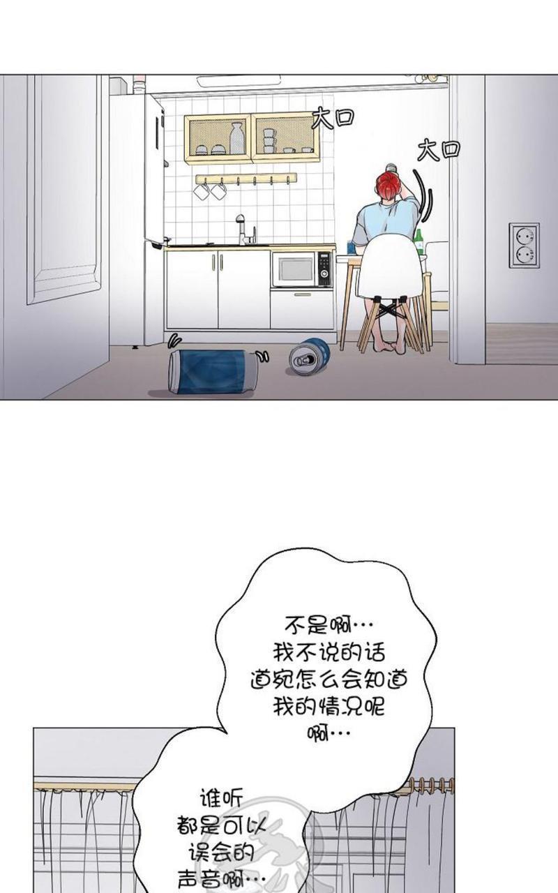 房外的忠诚！_房外的房外传[耽美]韩漫全集-第2话无删减无遮挡章节图片 