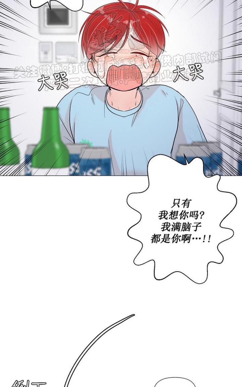 房外的忠诚！_房外的房外传[耽美]韩漫全集-第2话无删减无遮挡章节图片 