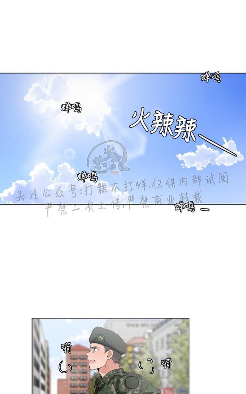 房外的忠诚！_房外的房外传[耽美]韩漫全集-第3话无删减无遮挡章节图片 