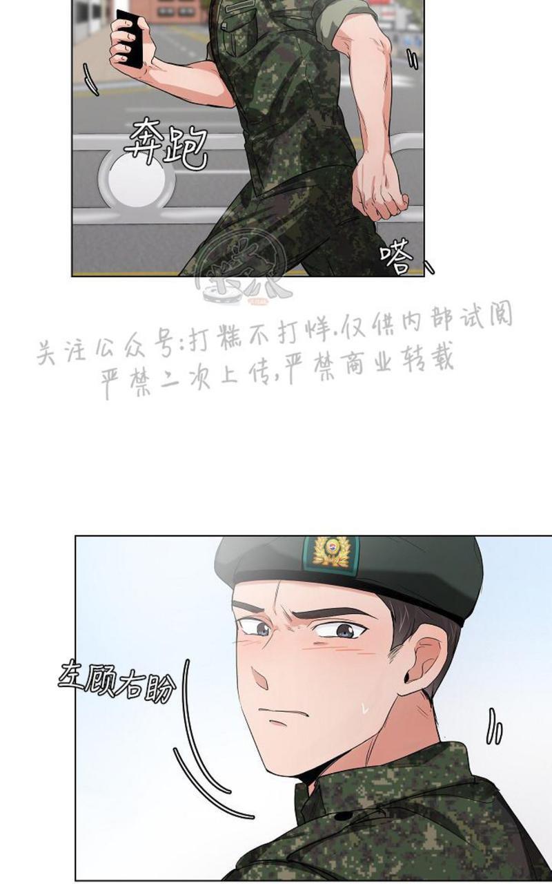 房外的忠诚！_房外的房外传[耽美]韩漫全集-第3话无删减无遮挡章节图片 