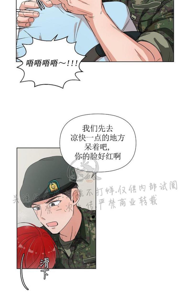 房外的忠诚！_房外的房外传[耽美]韩漫全集-第3话无删减无遮挡章节图片 