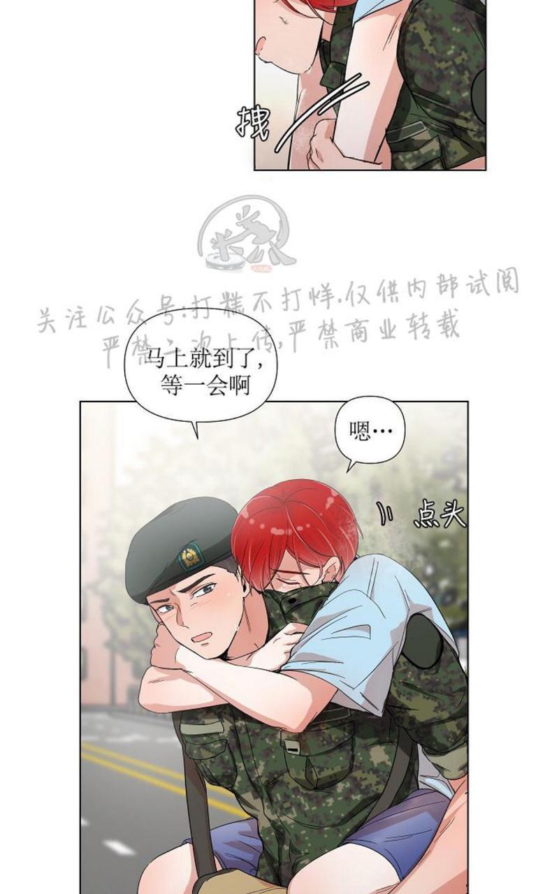 房外的忠诚！_房外的房外传[耽美]韩漫全集-第3话无删减无遮挡章节图片 