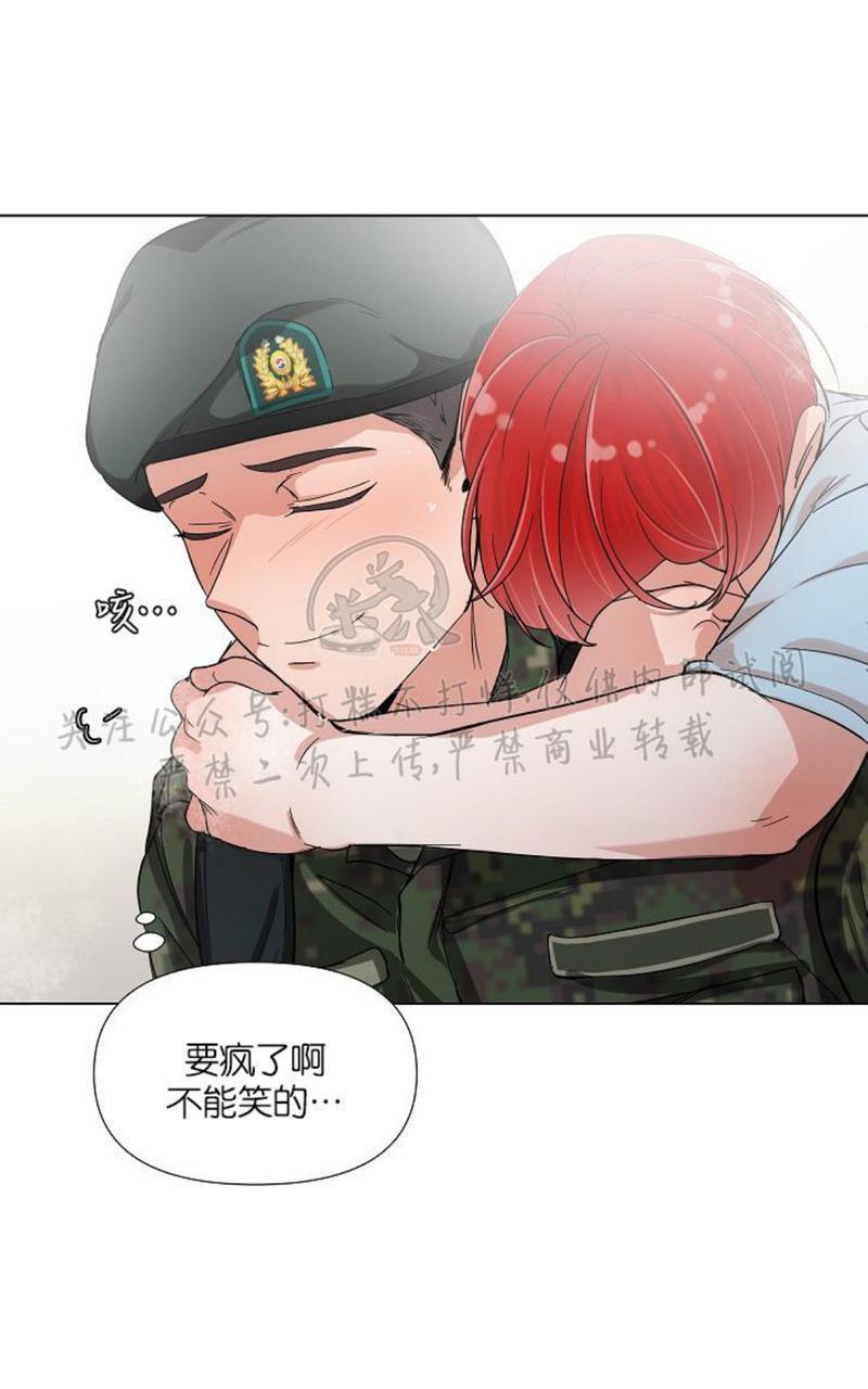 房外的忠诚！_房外的房外传[耽美]韩漫全集-第3话无删减无遮挡章节图片 