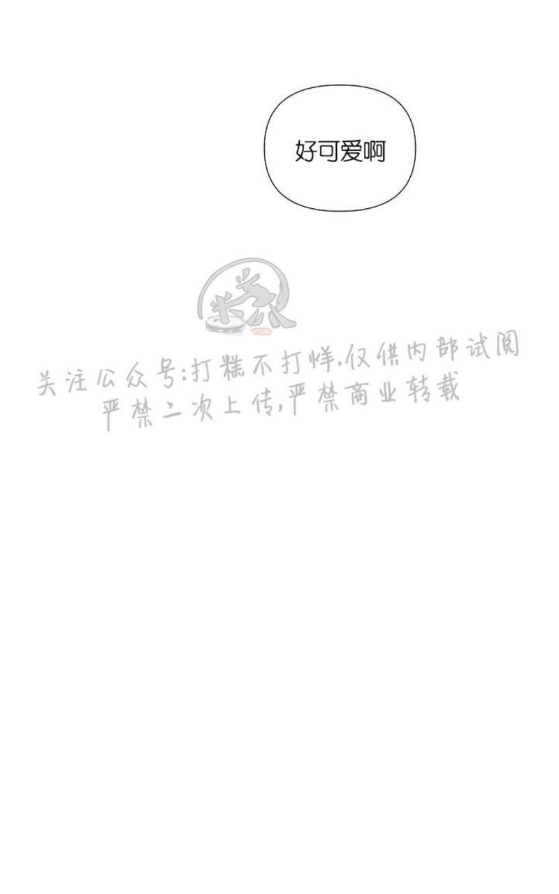 房外的忠诚！_房外的房外传[耽美]韩漫全集-第3话无删减无遮挡章节图片 
