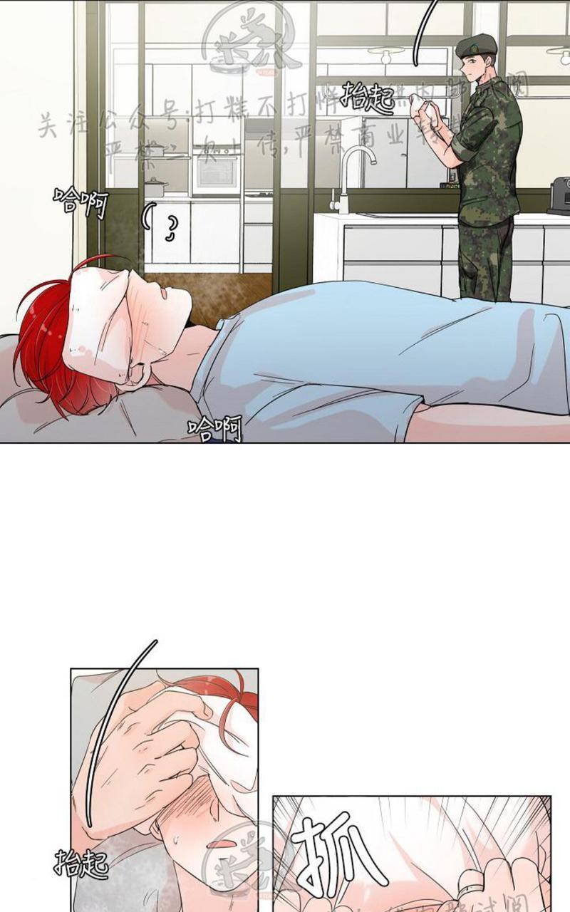 房外的忠诚！_房外的房外传[耽美]韩漫全集-第3话无删减无遮挡章节图片 